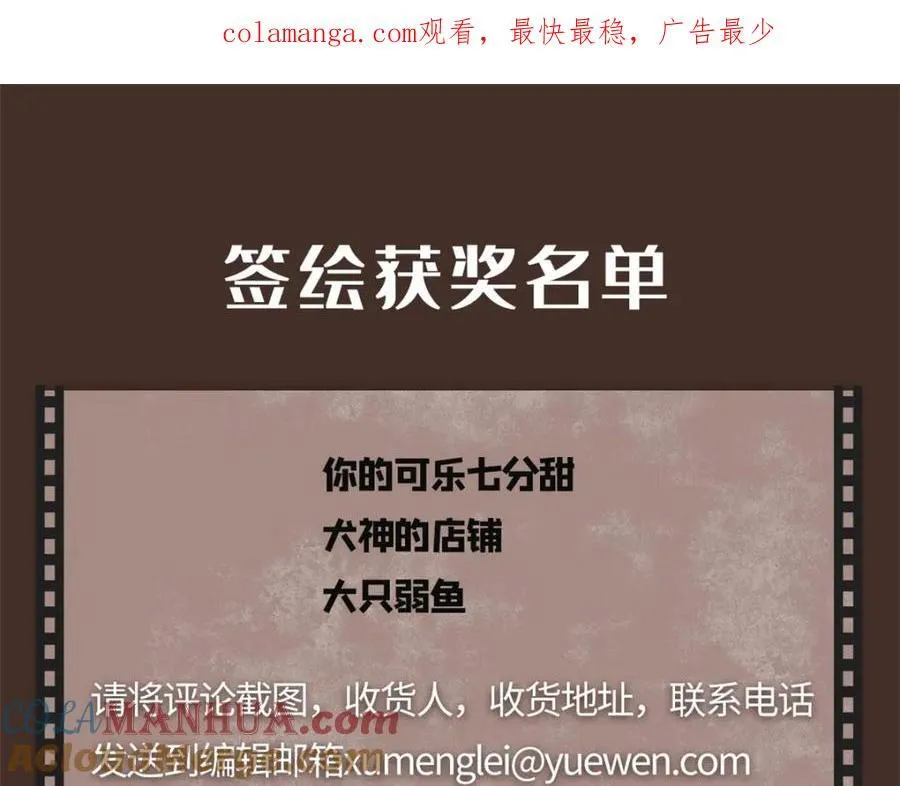 获奖名单0