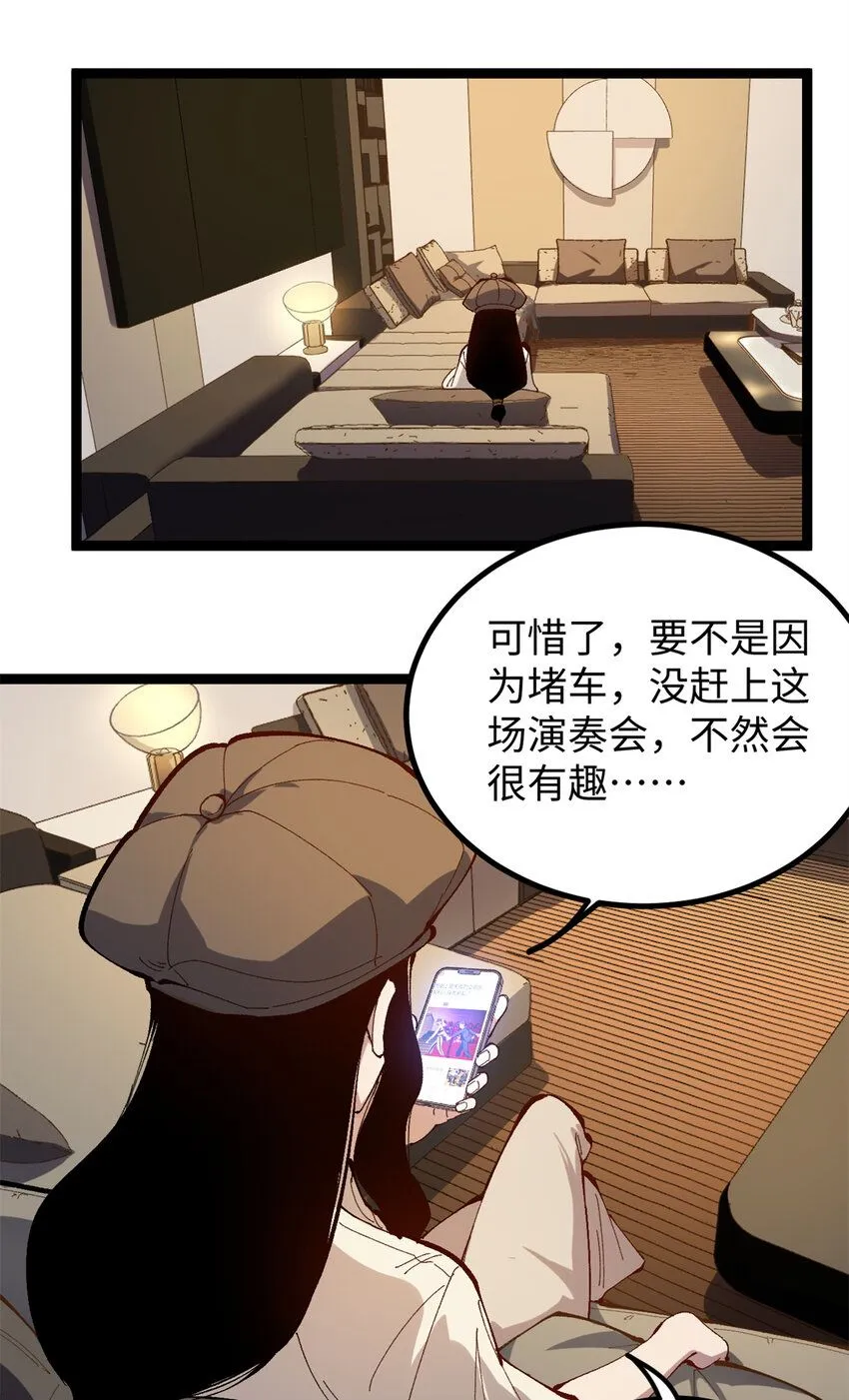 08 要不要跟我赌一把？3