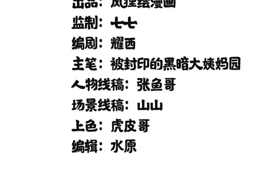 获奖名单3