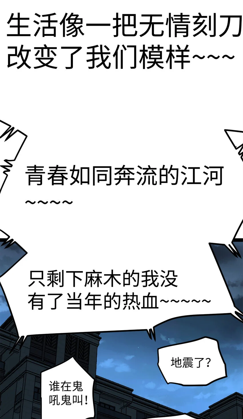 31 入戏太深3