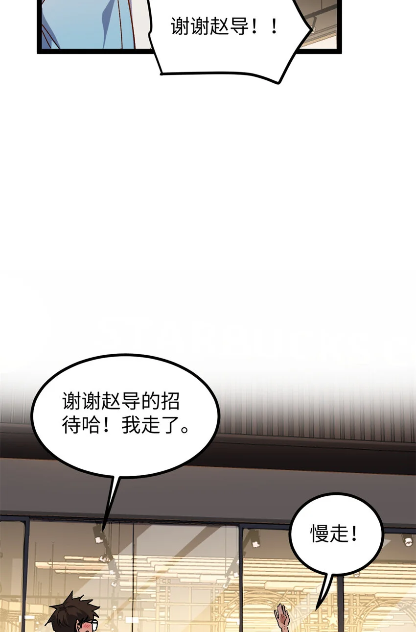 17 冤枉，我哪坑他了？3