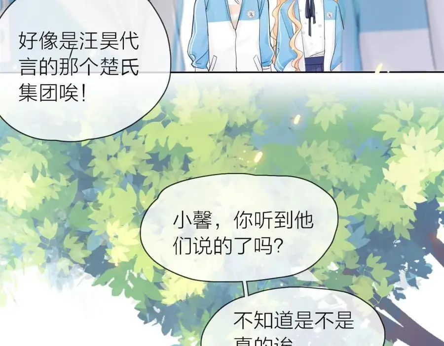 第11话 感谢有你3