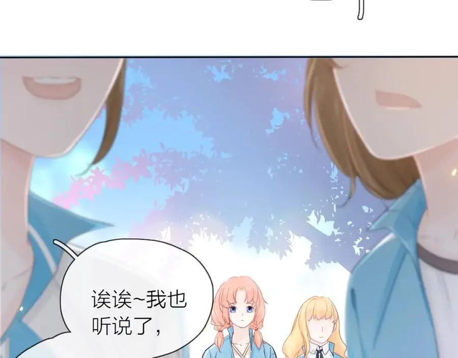 第11话 感谢有你2
