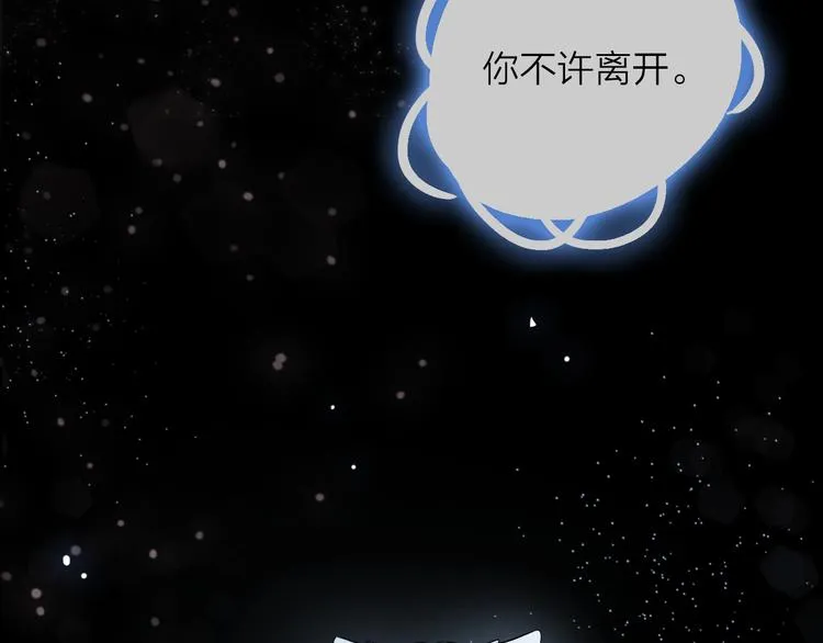 第6话 怎么可能不疼1