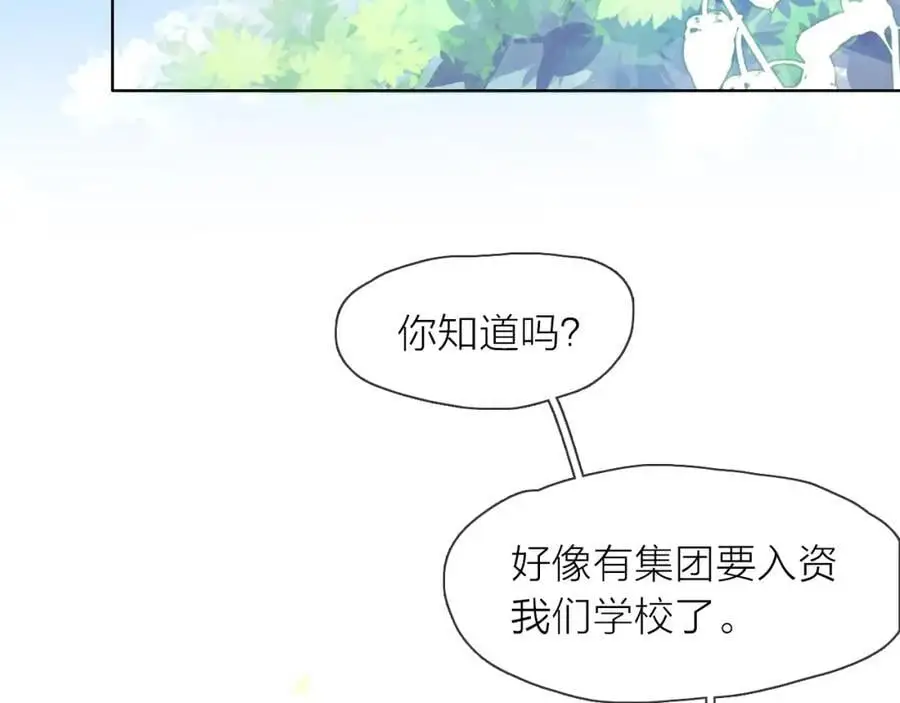 第11话 感谢有你1