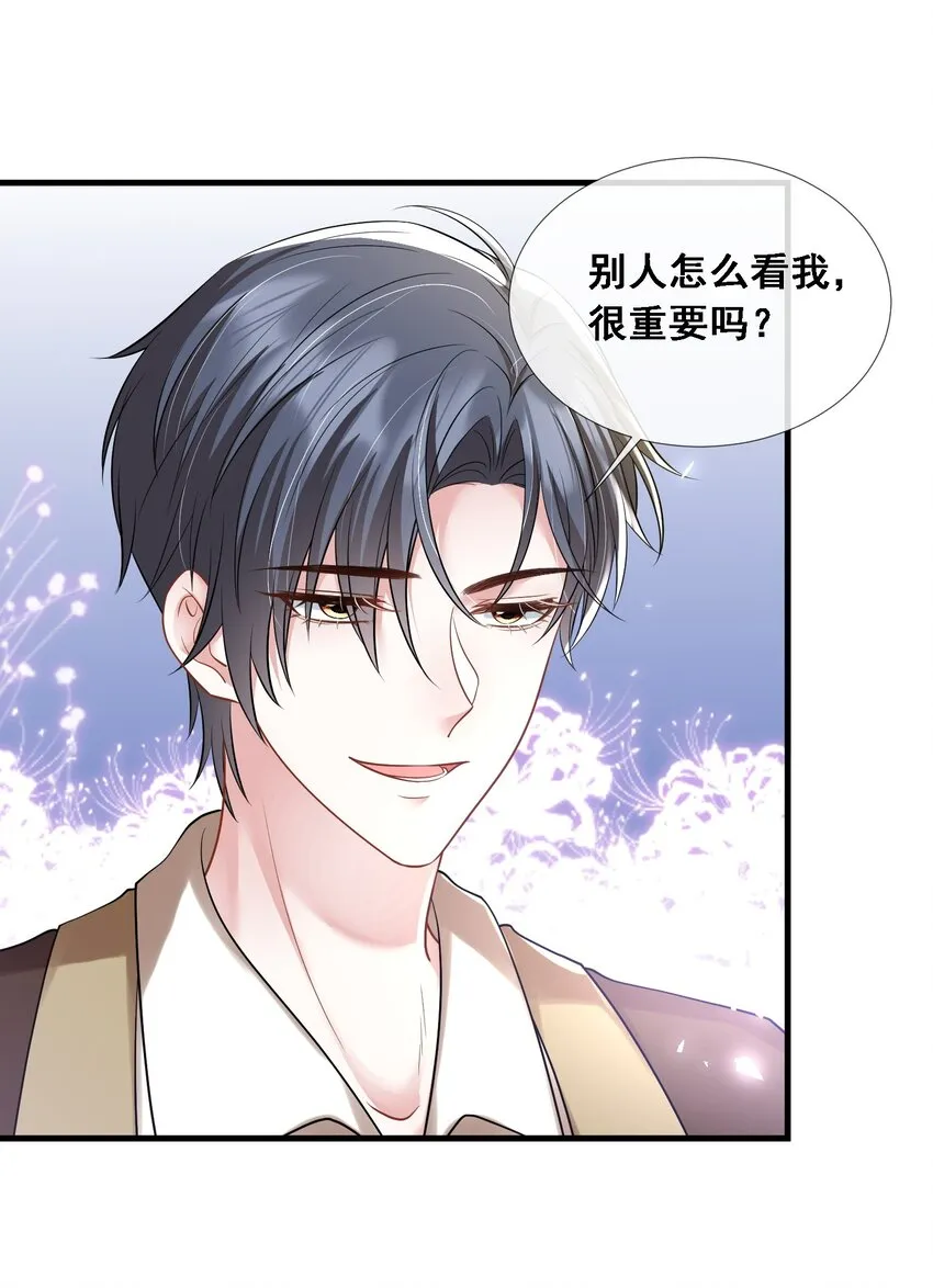 第27话 嗨！老婆晚上好~4