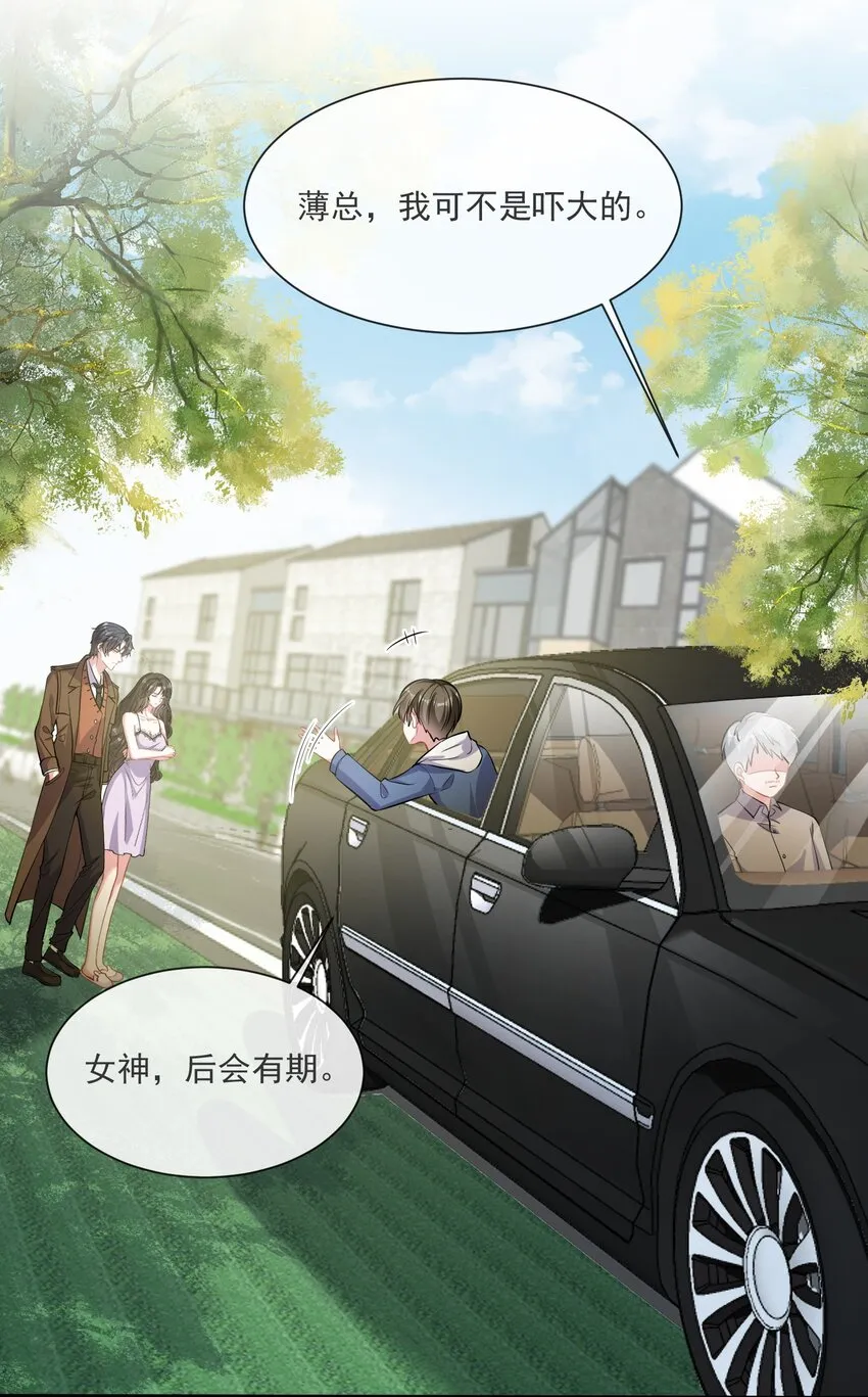 第8话 糟糕的家3