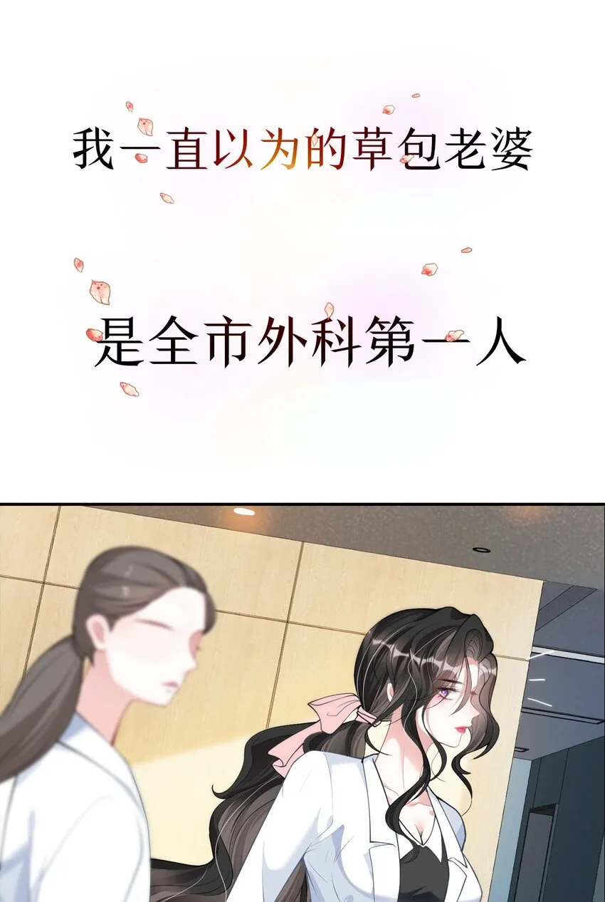 预告 上线预告4