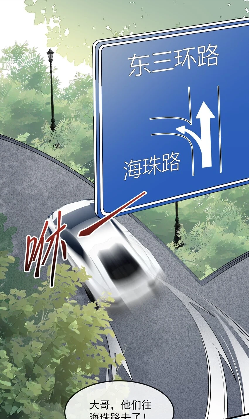 第36话 在车赛中成了焦点2