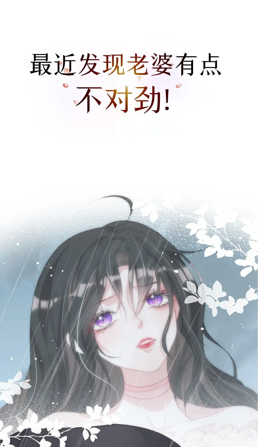 预告 上线预告2