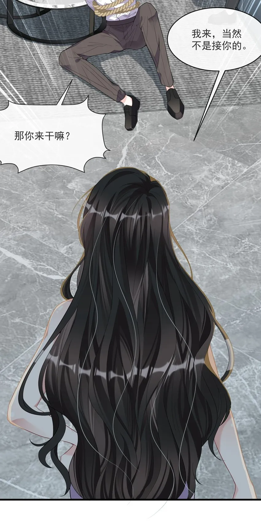 第7话 阮苏，你这些年还瞒了我多少？3