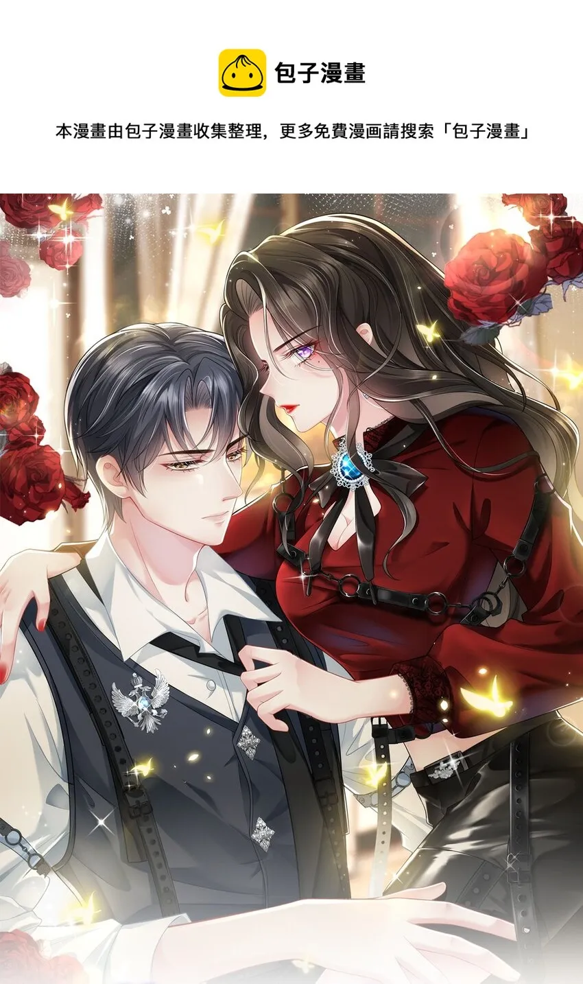 第27话 嗨！老婆晚上好~0