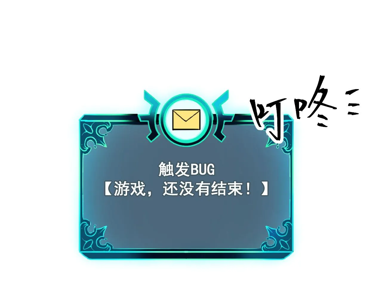 第69话 最强的一击！4