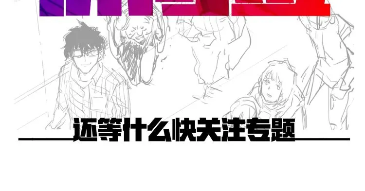 我靠BUG上王者3月6日上线!3
