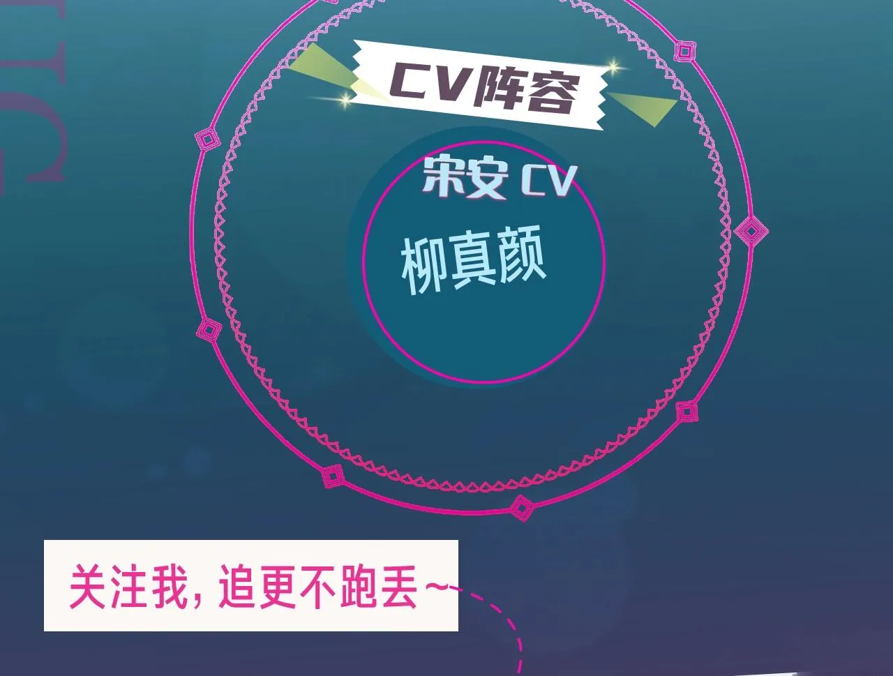 《我靠BUG上王者》漫剧上线！3