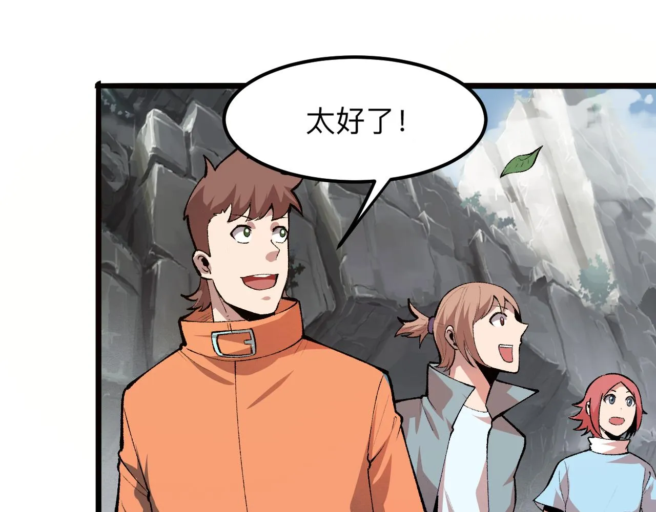 第36话 这计划，我觉得行！3
