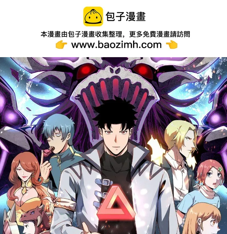 第96话 创造者！0