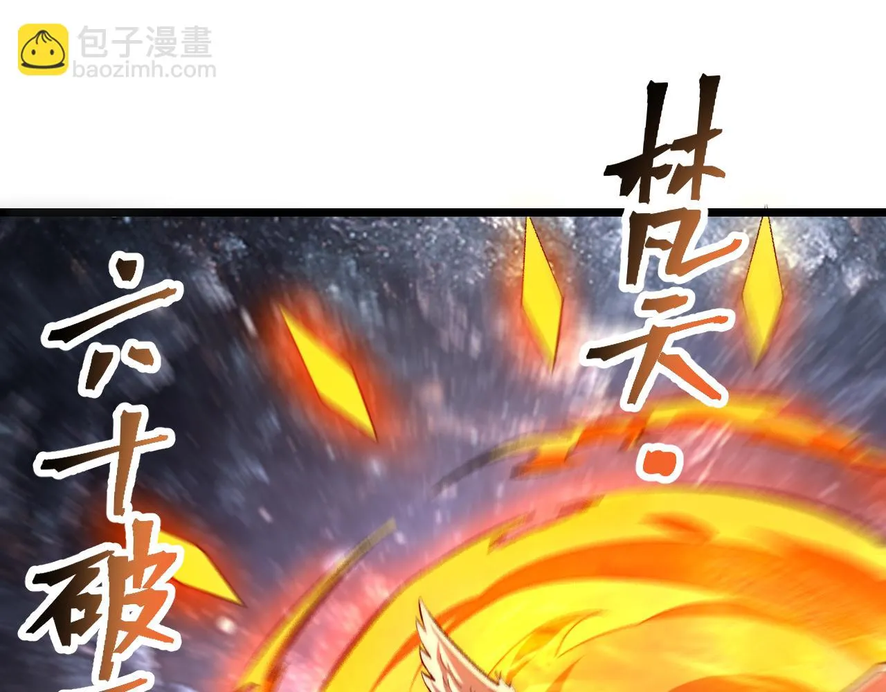 第88话 消失的记忆！4