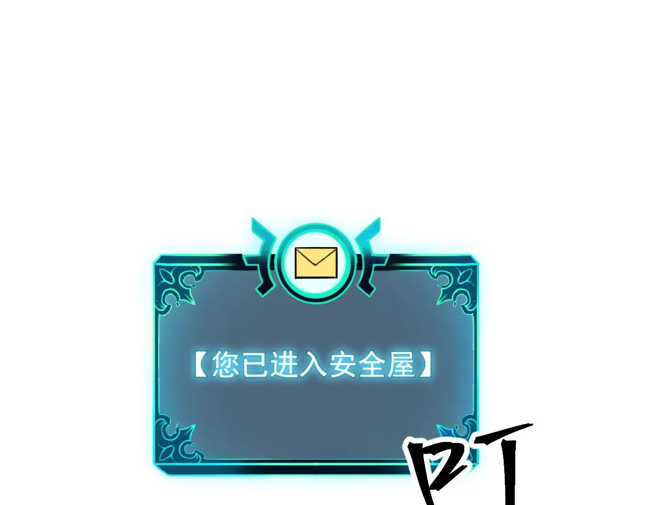 第55话 国王的王冠！4