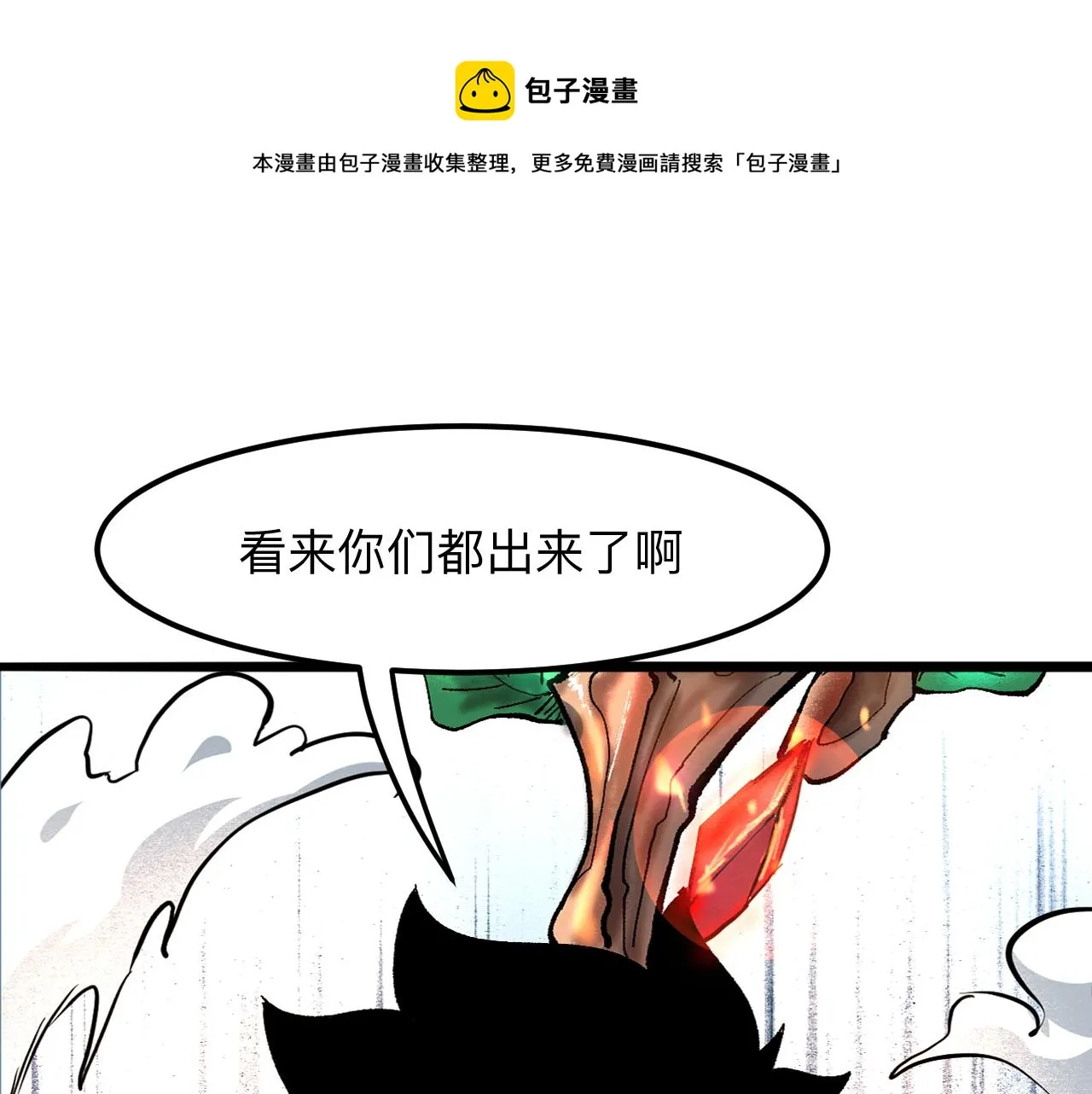 第36话 这计划，我觉得行！0