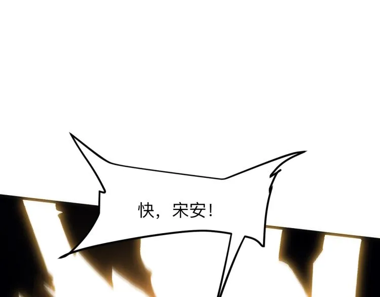 第26话 入侵倒计时！4