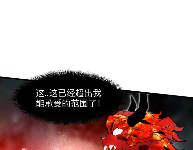 第26话 入侵倒计时！4