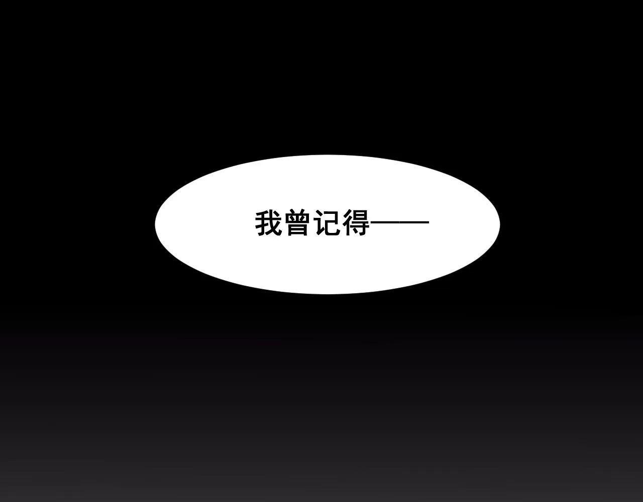 第79话 来自恶魔的力量！4