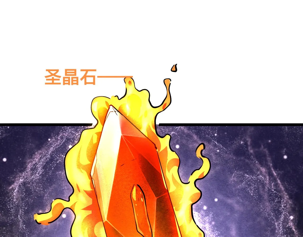 第48话 【不屈之意】4