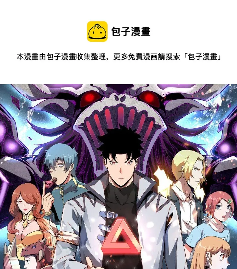第48话 【不屈之意】0