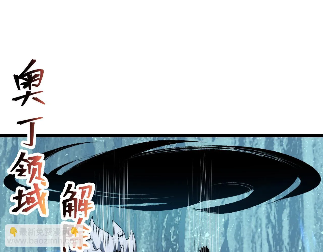 第96话 创造者！4