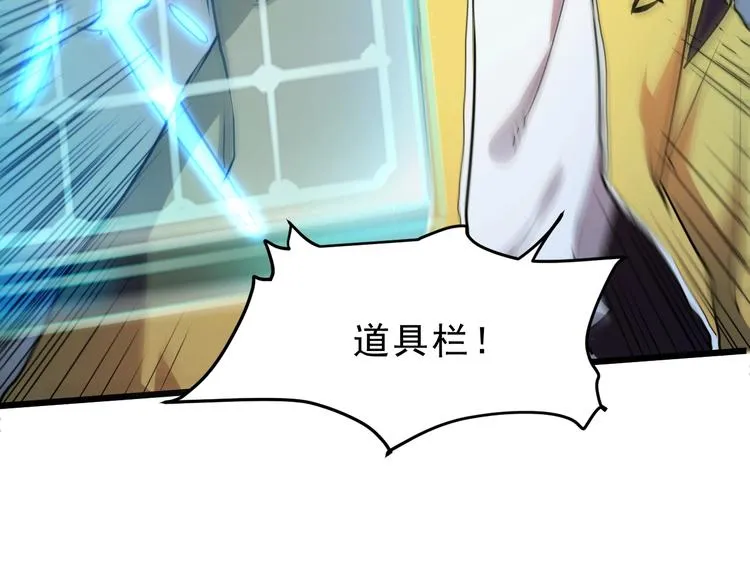 第8话 智取鼠王！4