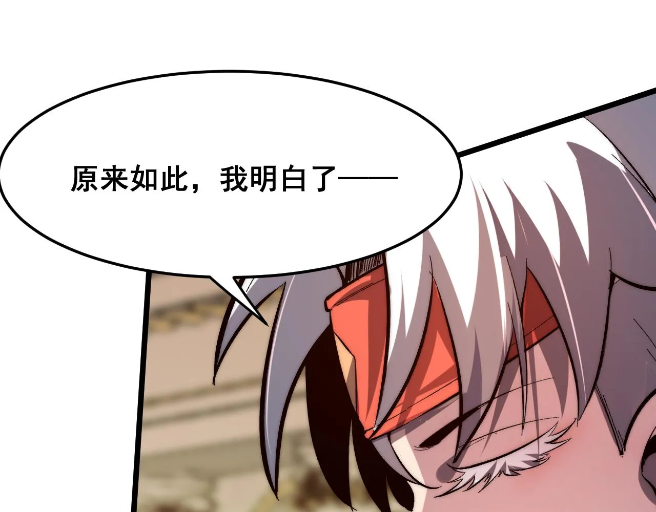 第90话 掌控祖人的钥匙！0