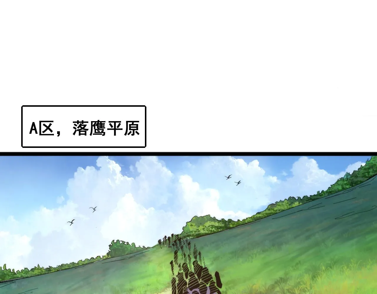 第74话入城！4