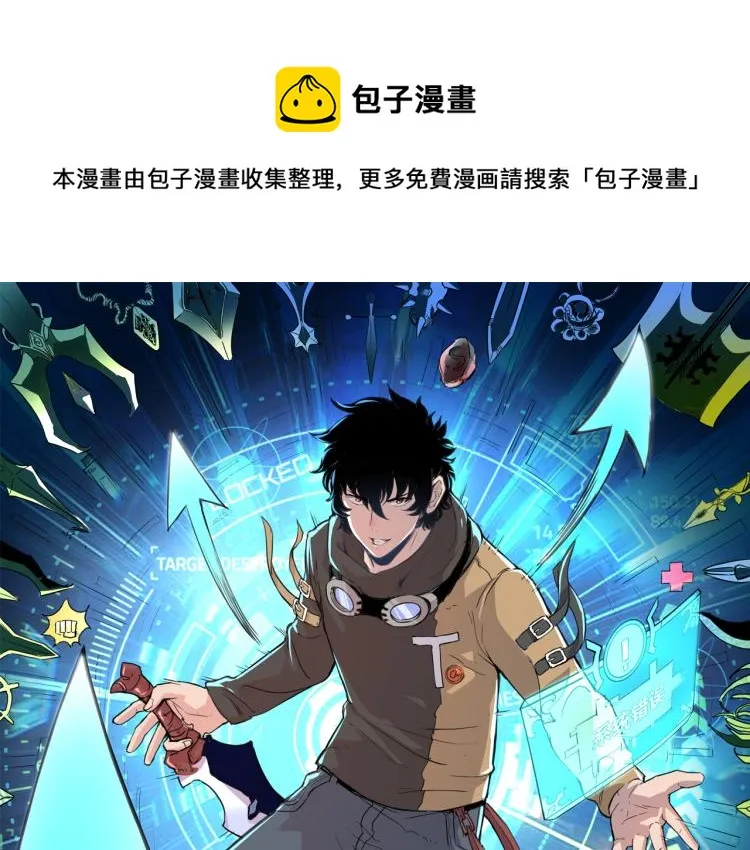 第22话 虚张声势0