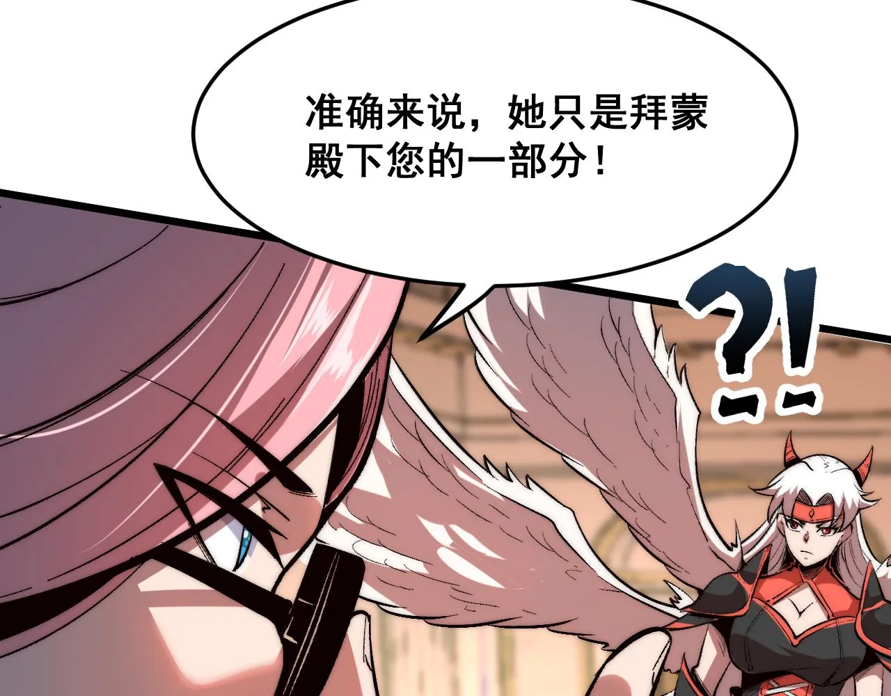 第90话 掌控祖人的钥匙！4