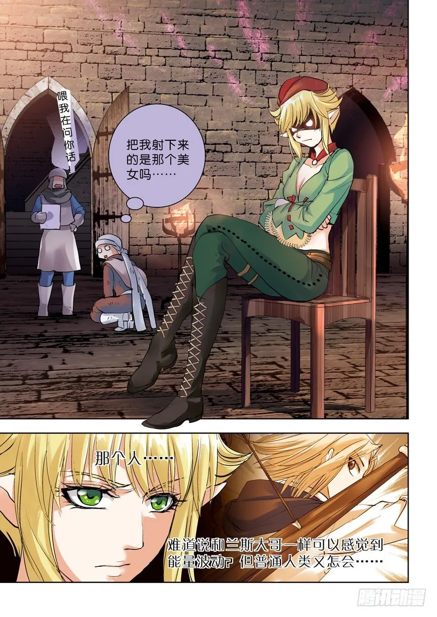 14令 孤男寡女3