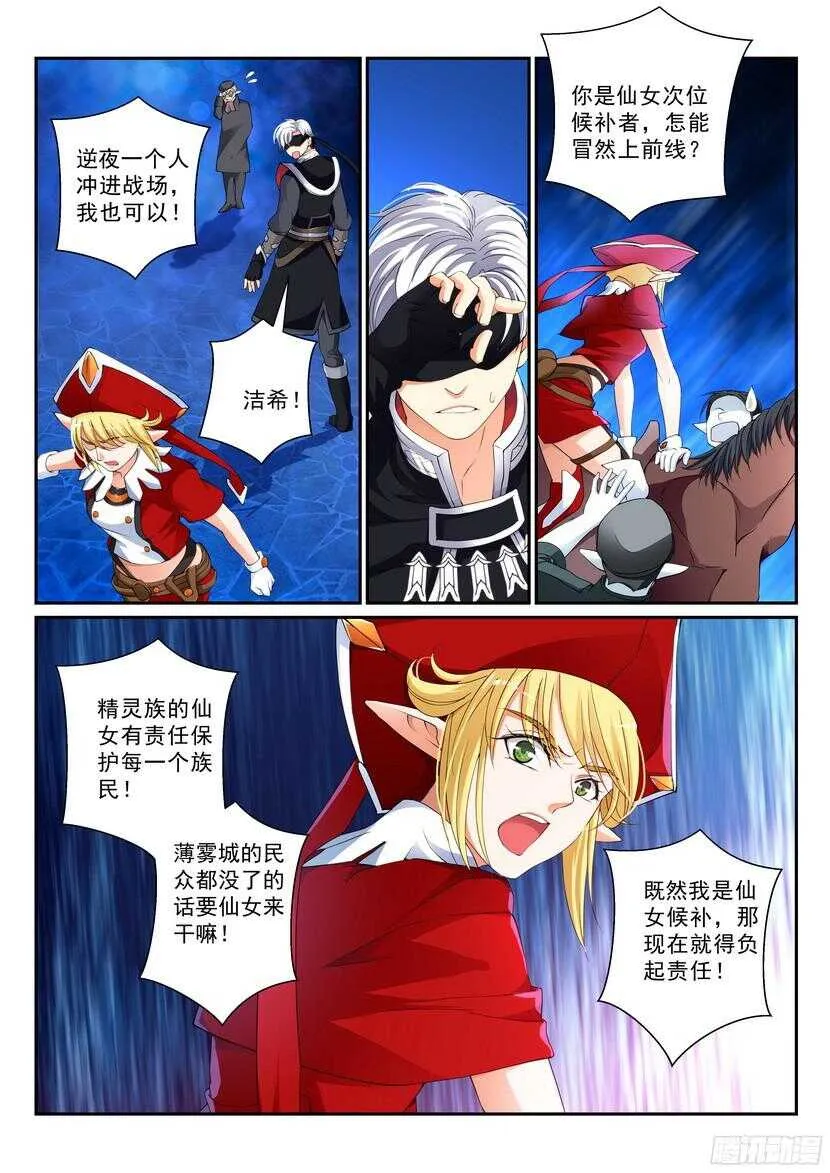 147令-天气热，易上头2