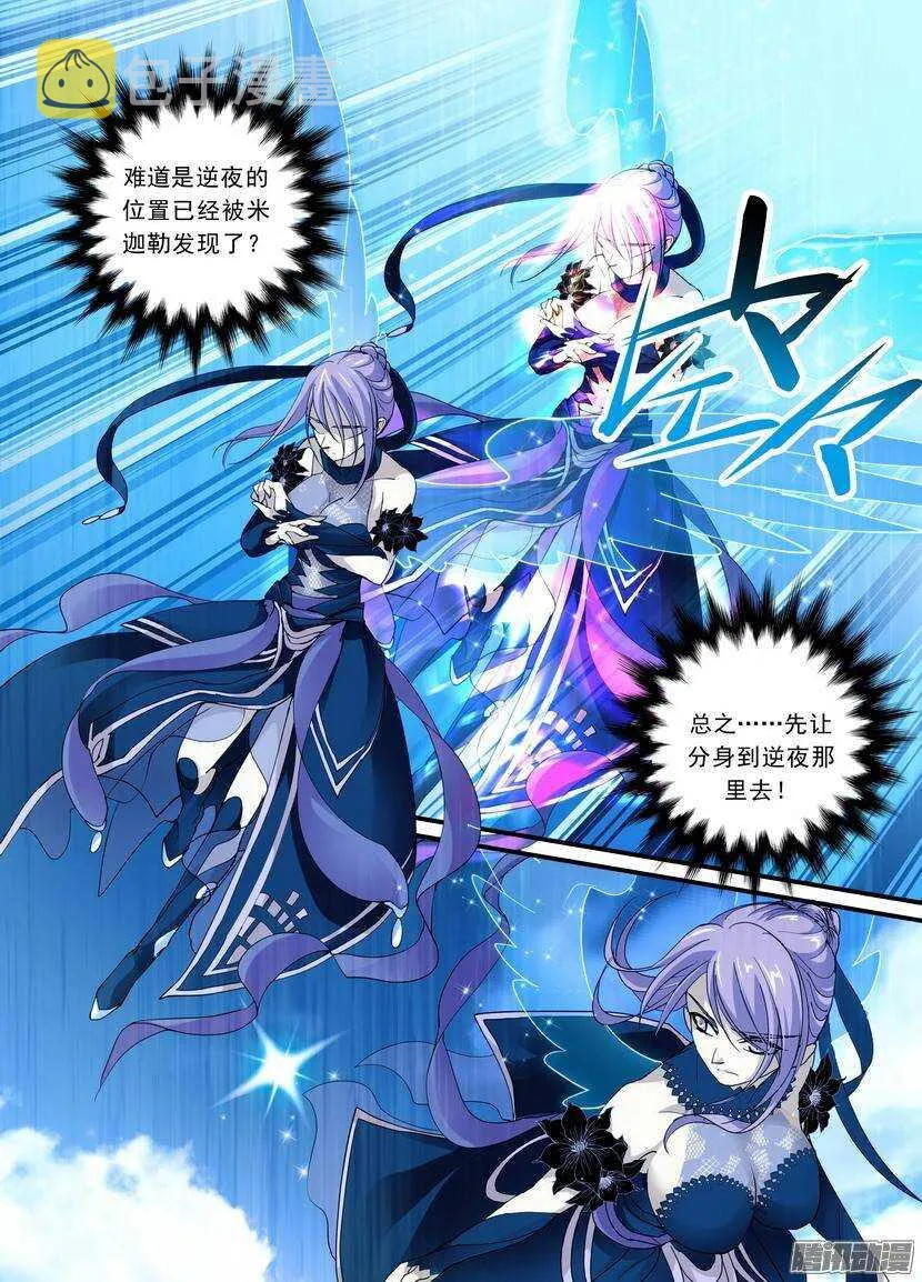 98令-机会3