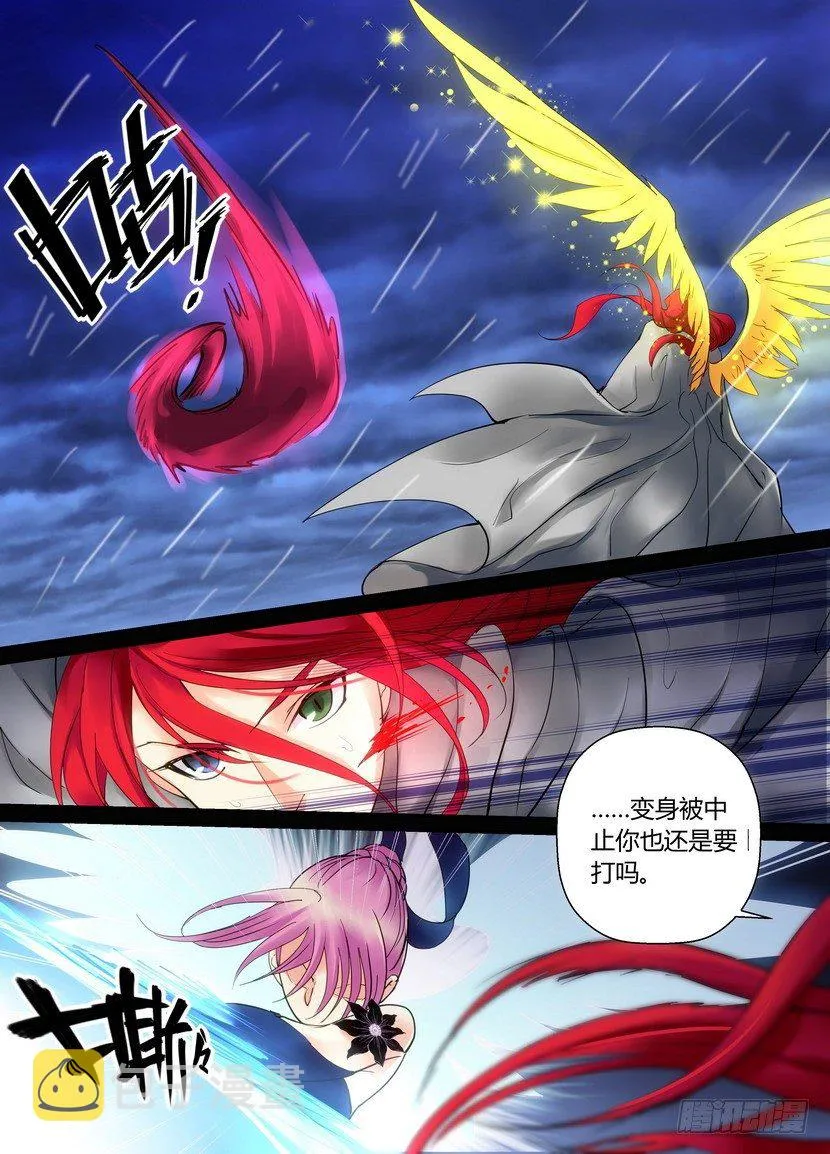 零章-423