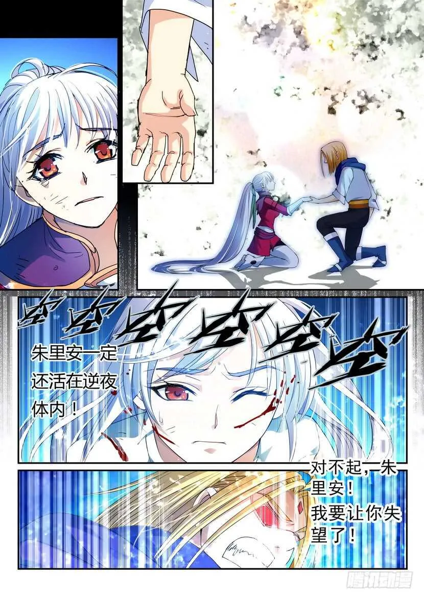 149令-和我合体！3