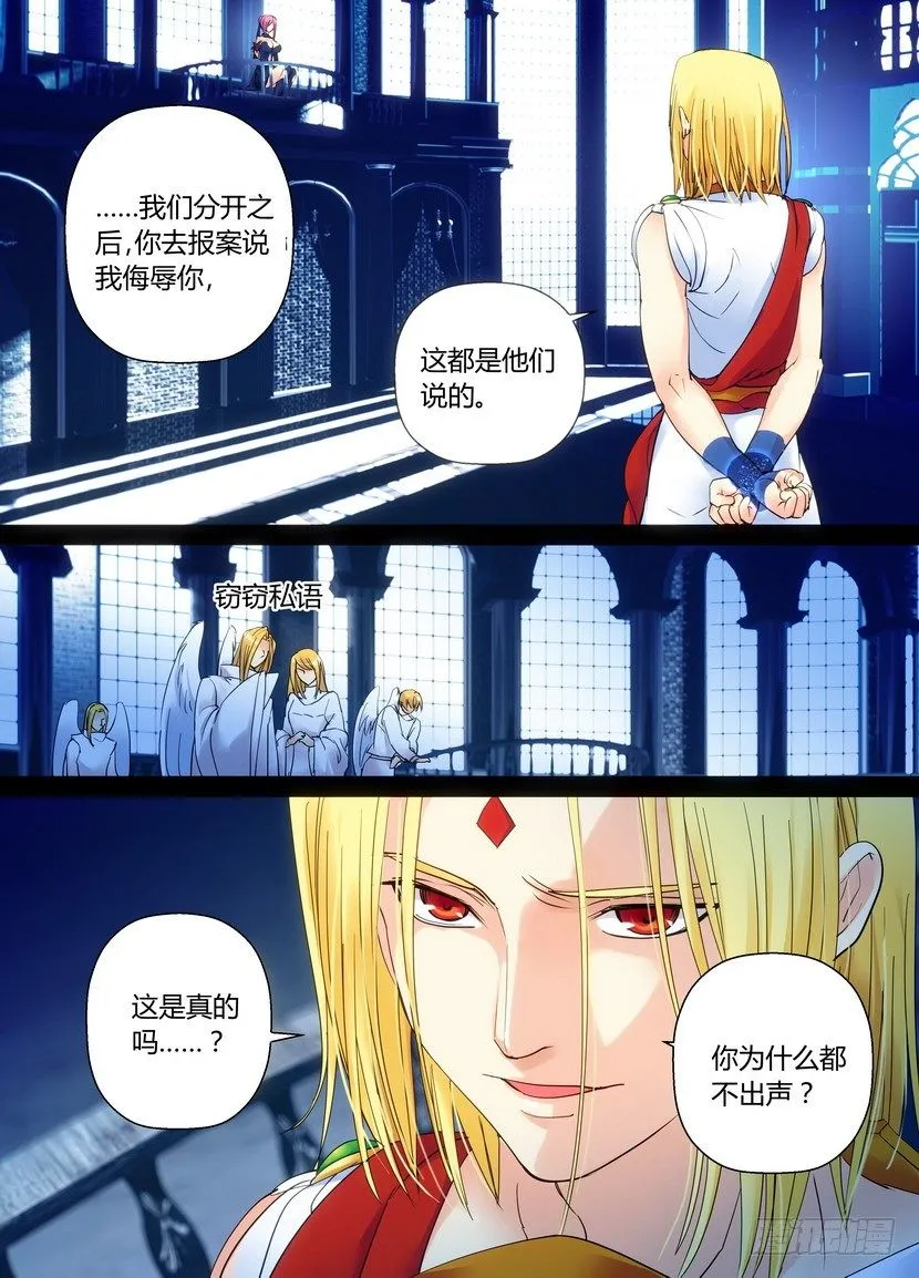 零章-313