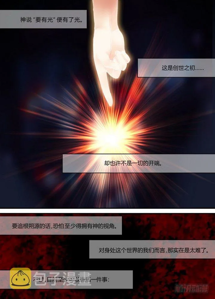 零章-32