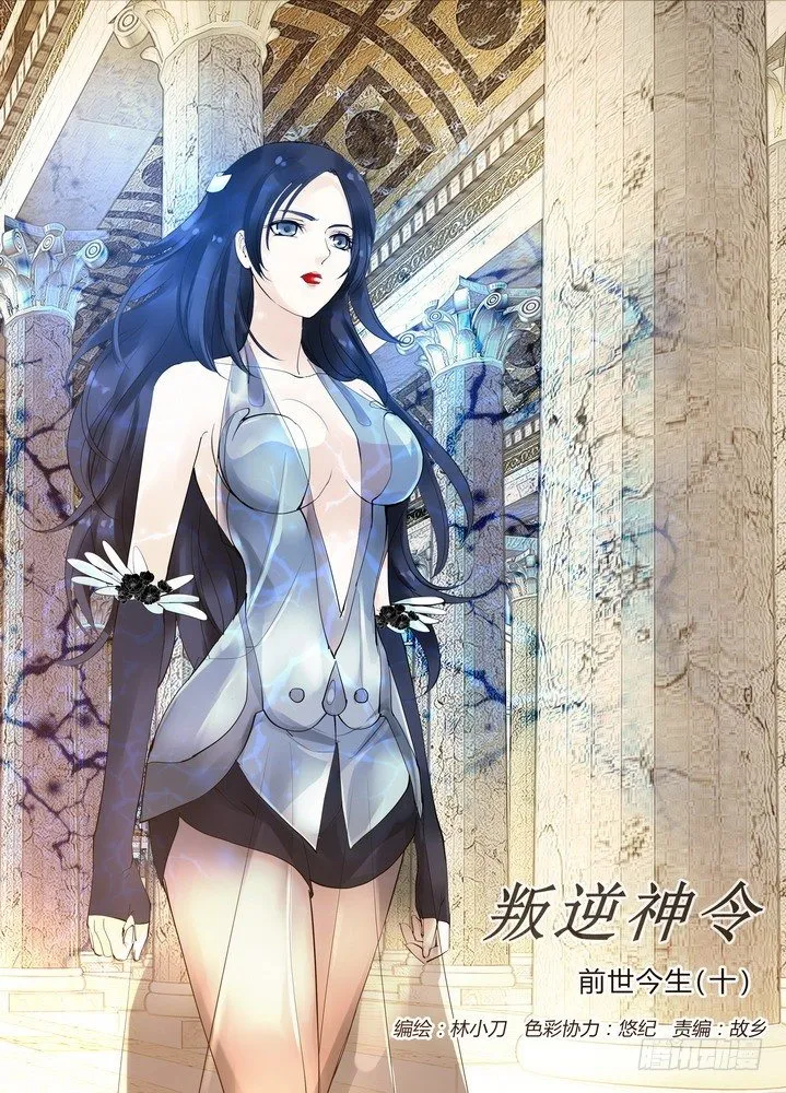 零章-200