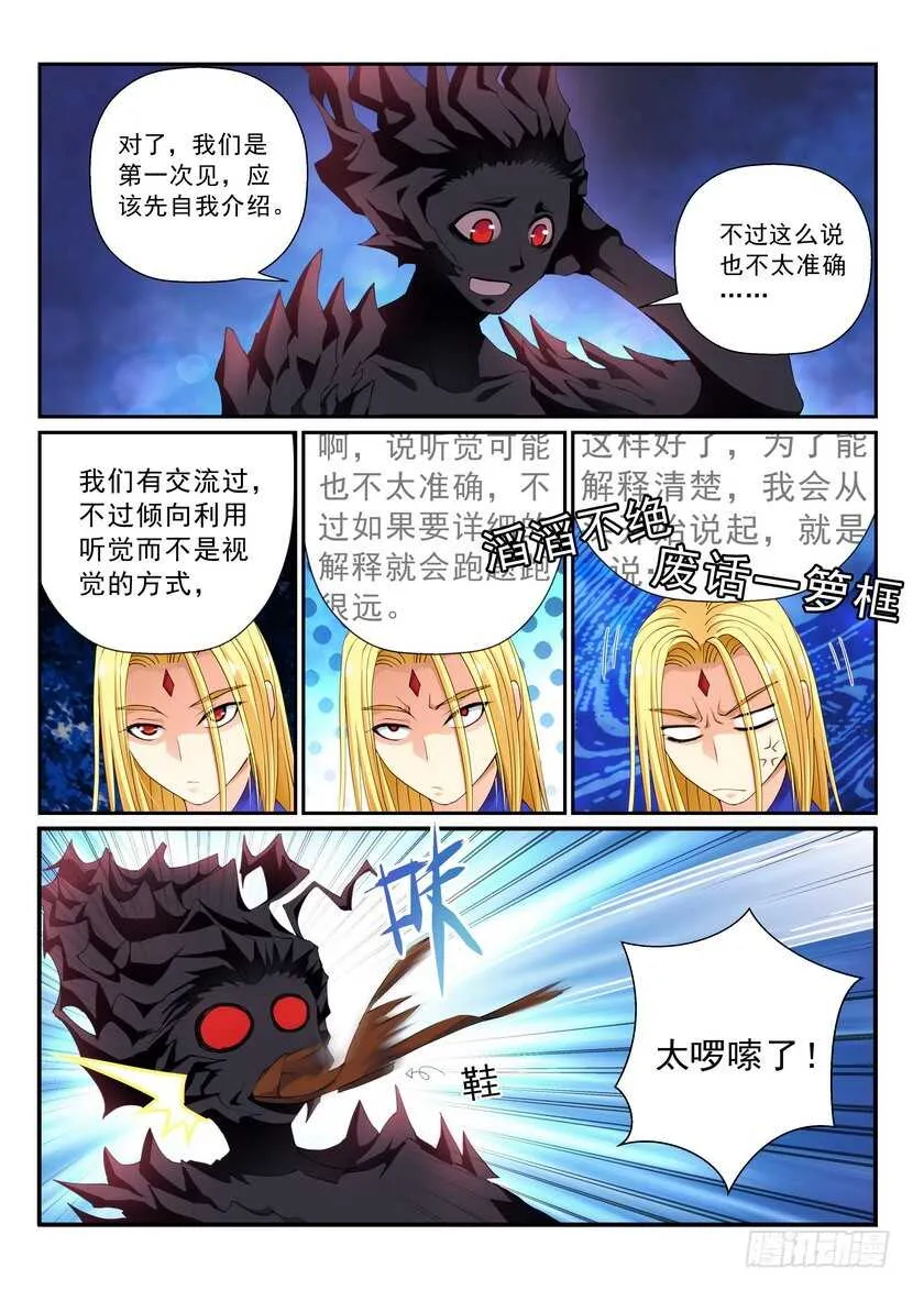 155令-再给我2分钟1