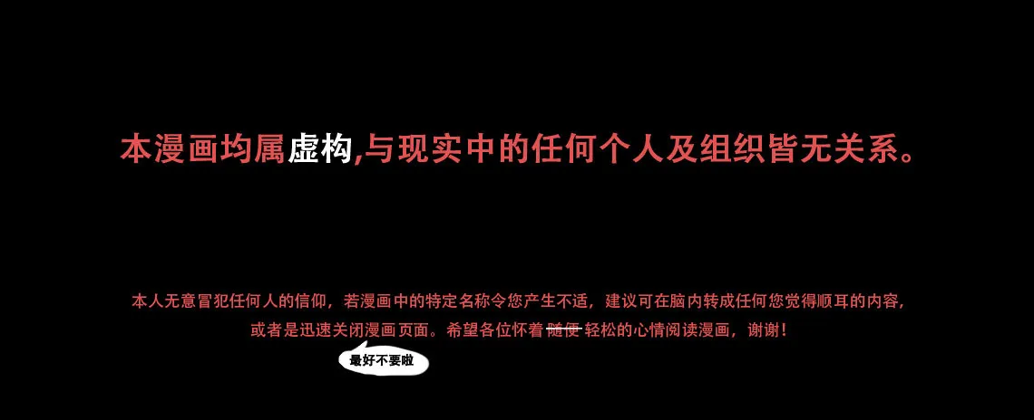 序章1