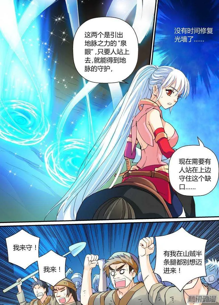 63令-虽然我是战五渣4