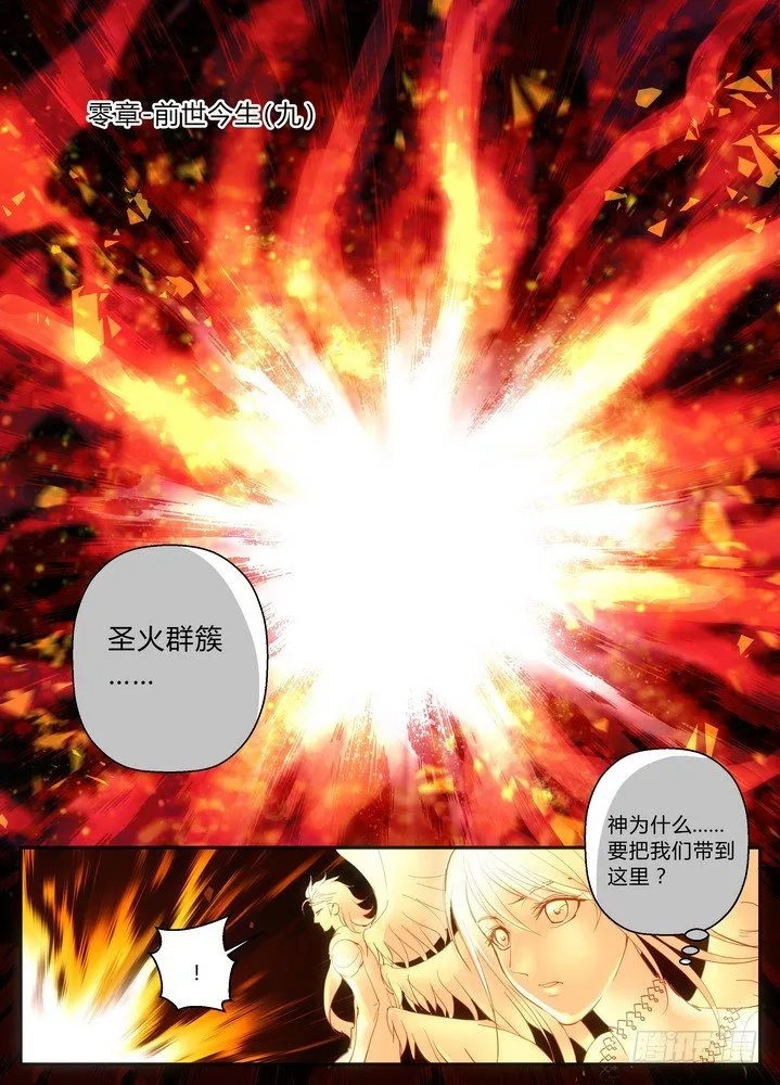零章-180