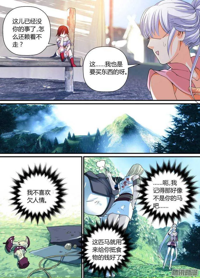 58令-生而为人，何其麻烦2