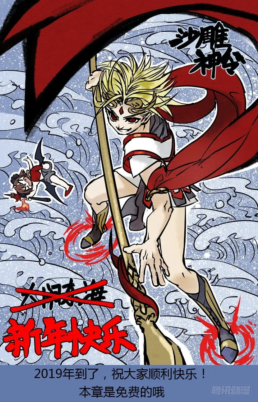 2019年贺图0