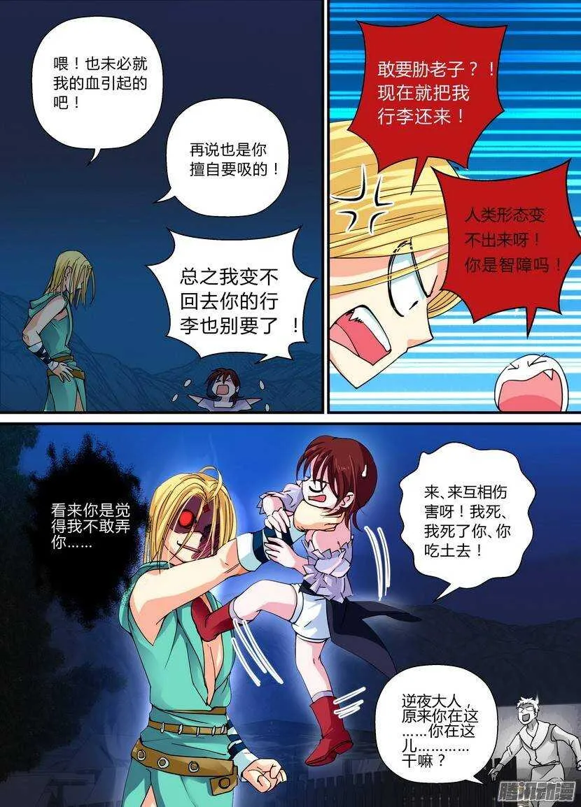 73：特别款待4
